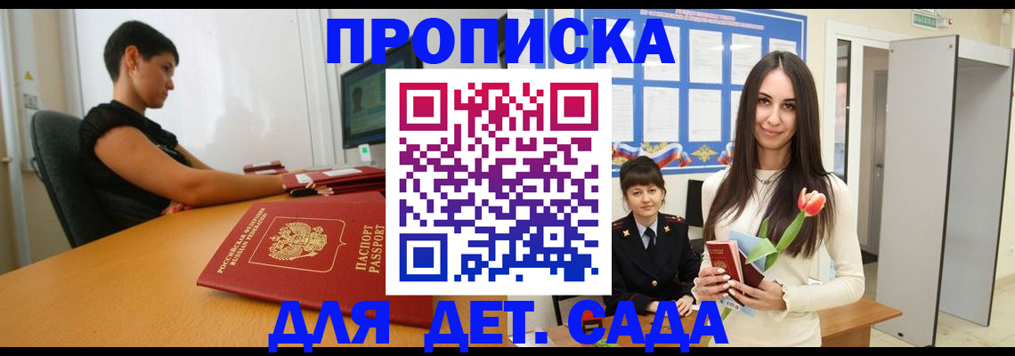 временная регистрация адрес в Когалыме