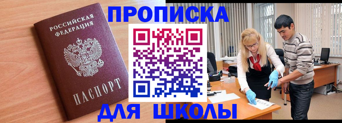 найти адрес прописки в Когалыме