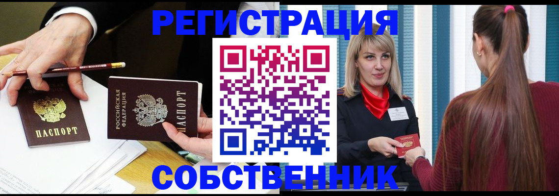 найти адрес прописки в Когалыме